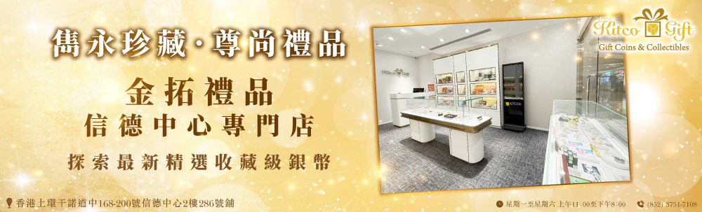 Retail Shop
