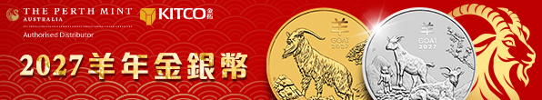 PMGoat